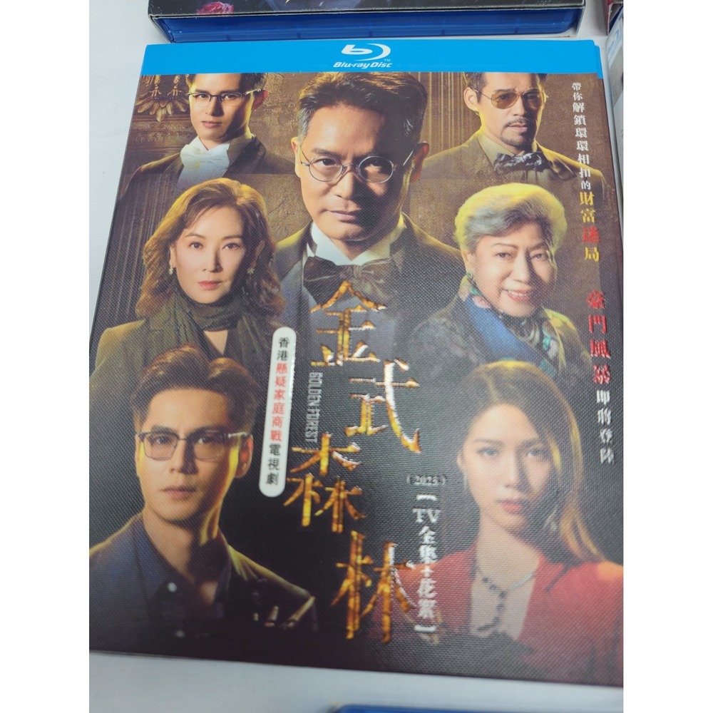 Chinese Blu Rays Bundle - Picture 7 of 9